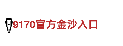 博奥体育馆是哪个大学的-全球领导者